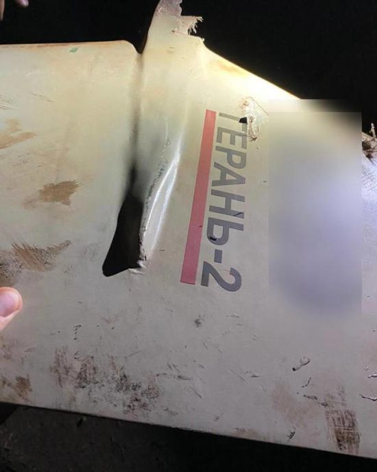 На Днепропетровщине был