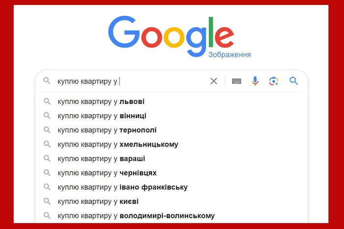 Ринок нерухомості часів війни. Катастрофи не буде, але є парадокс…