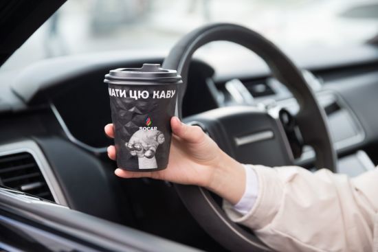 Superукраинцы посетили АЗК SOCAR