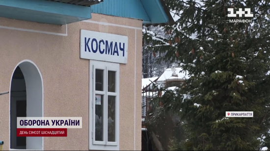 Побиття жінки та дитини у Космачі через 