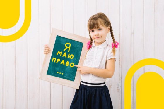 “На уроках не можуть заборонити пити воду”: як захистити дітей в школі