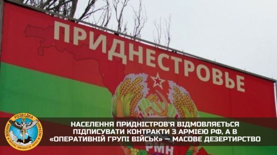 В НАТО рассказали о своих действиях, если Россия попытается присоединить Приднестровье