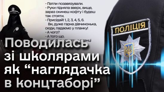 Дітей – в інтернат, батьків – на фронт: у гімназії Чернівців спалахнув скандал з поліцейською та директоркою