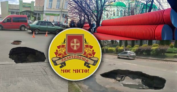 Чому Золотоноша провалюється під землю? Або Вори мають сидіти у тюрмі, а не у міськраді
