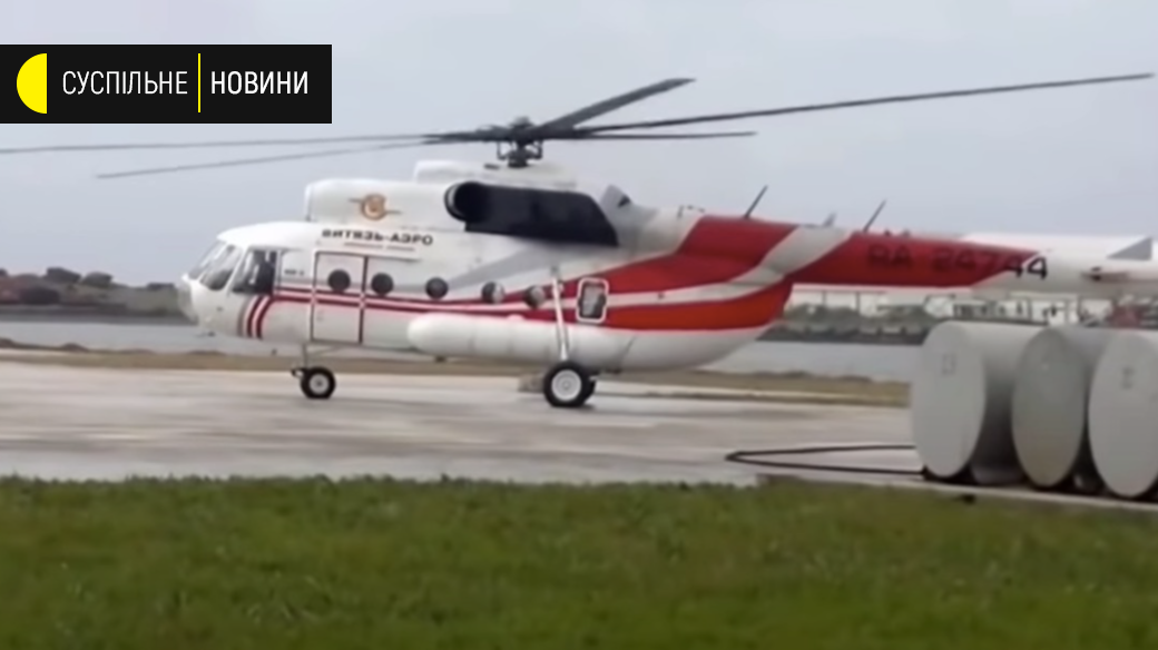 Камчатка вертолет. Вертолет ми 8 витязь аэро на курильском озере. Вертолет бриз 37. Вертолет на камчатке витязь. Вертолет ми 8 потерпел крушение на камчатке.